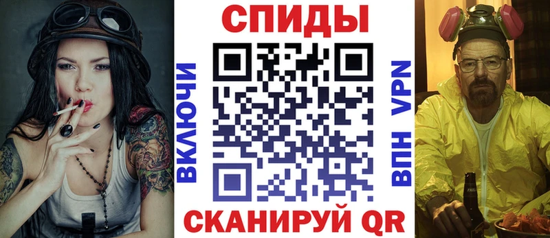 Амфетамин 97%  Лебедянь 