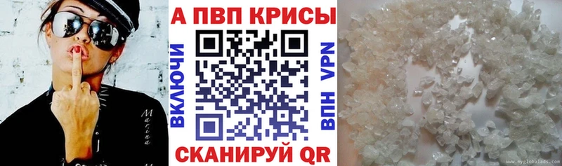 где продают наркотики  Лебедянь  A PVP СК КРИС 