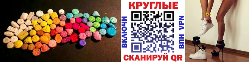 Экстази бентли  МЕГА   Лебедянь  мориарти как зайти  цена наркотик 