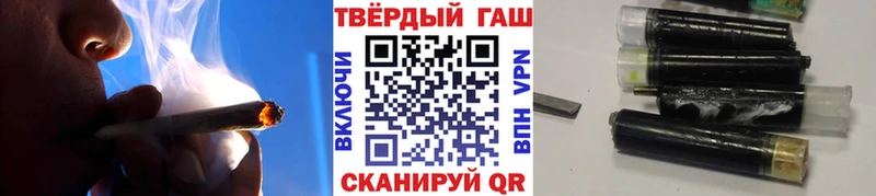 Гашиш гарик  наркотики  ссылка на мегу сайт  Лебедянь 