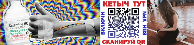 КЕТАМИН VHQ  ссылка на мегу ONION  Лебедянь 