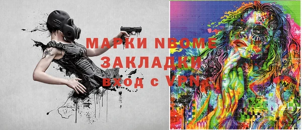 стаф Алексеевка