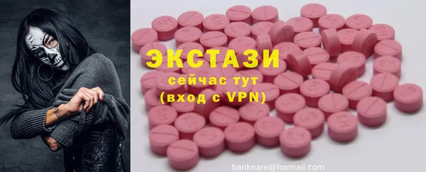 стаф Алексеевка