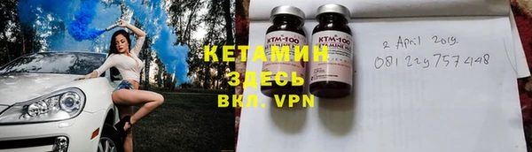 первитин Ельня