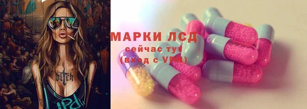 трава Алексин