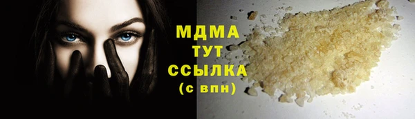 сатива Елабуга