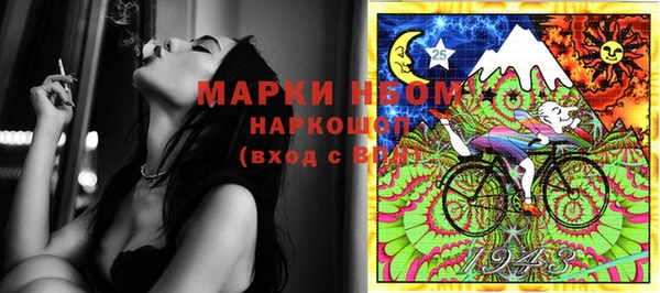 стаф Алексеевка