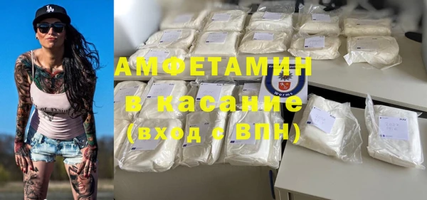 стаф Алексеевка