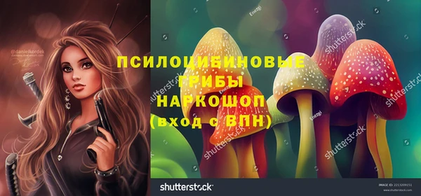 трава Алексин