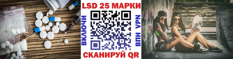 blacksprut как зайти  купить наркотик  Лебедянь  ЛСД экстази ecstasy 