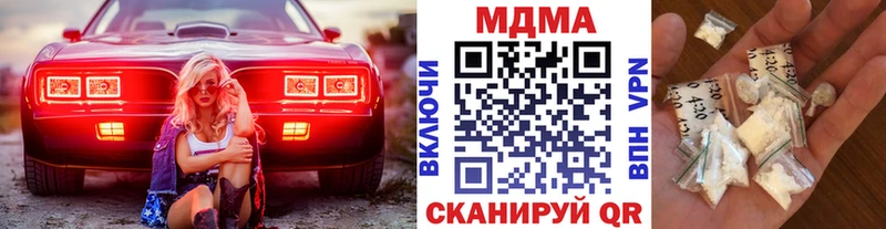 MDMA кристаллы где найти наркотики Лебедянь