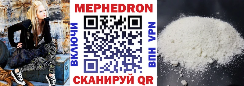 МЯУ-МЯУ мука  OMG сайт  Лебедянь 
