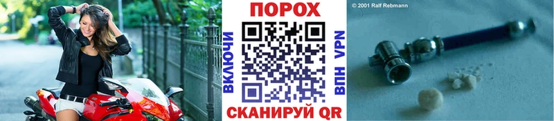 Метамфетамин винт  Лебедянь 