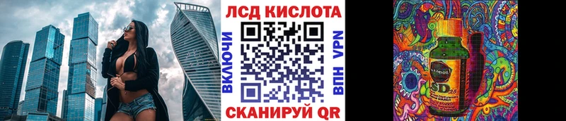 Марки NBOMe 1,5мг Лебедянь