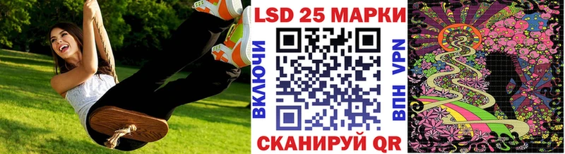 Наркотические марки 1500мкг  Лебедянь 