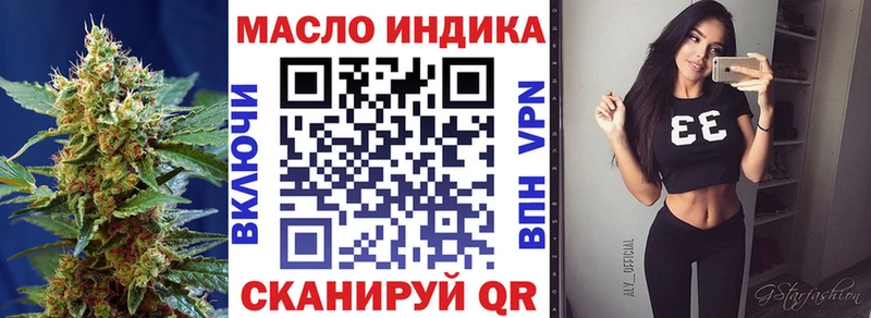 Дистиллят ТГК жижа  Лебедянь 