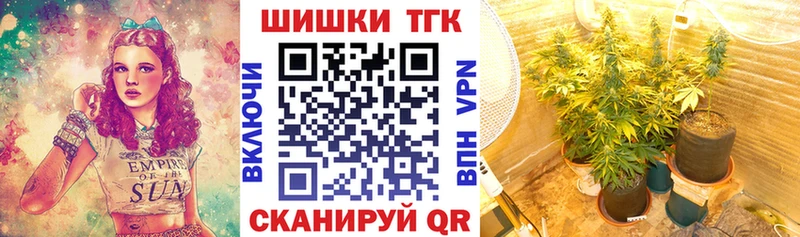 Шишки марихуана Bruce Banner  продажа наркотиков  мега ONION  Лебедянь 